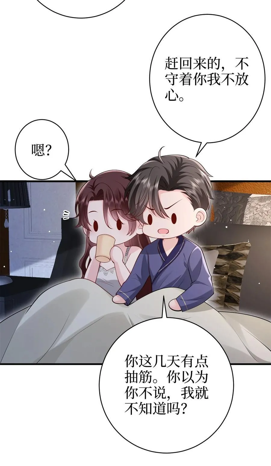 371 你怎么能这样对我23