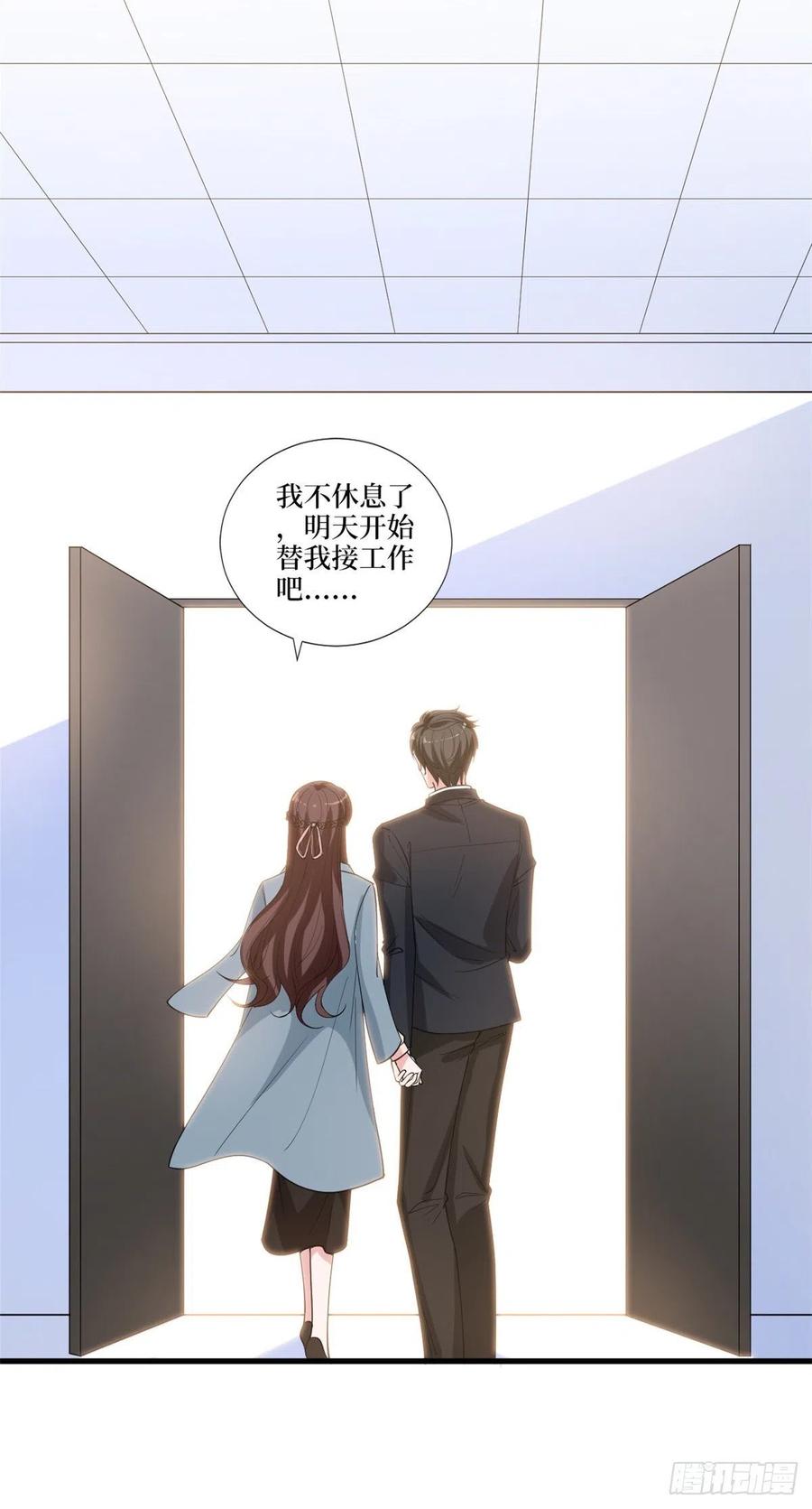 第161话 CP粉的快乐！35