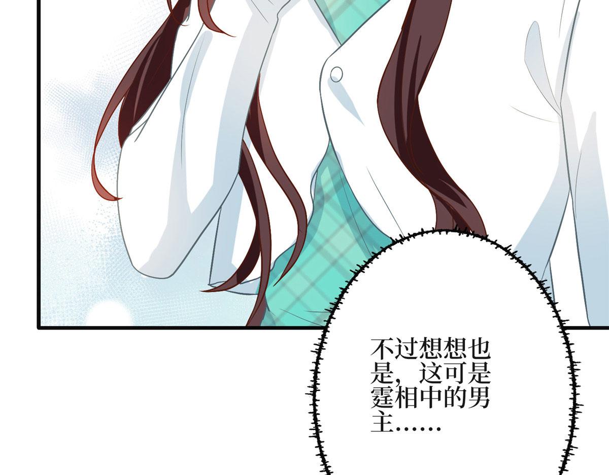 第278话 将计就计55