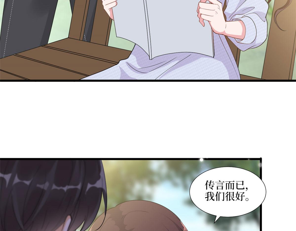 第225话 唐宁被抛弃了？11