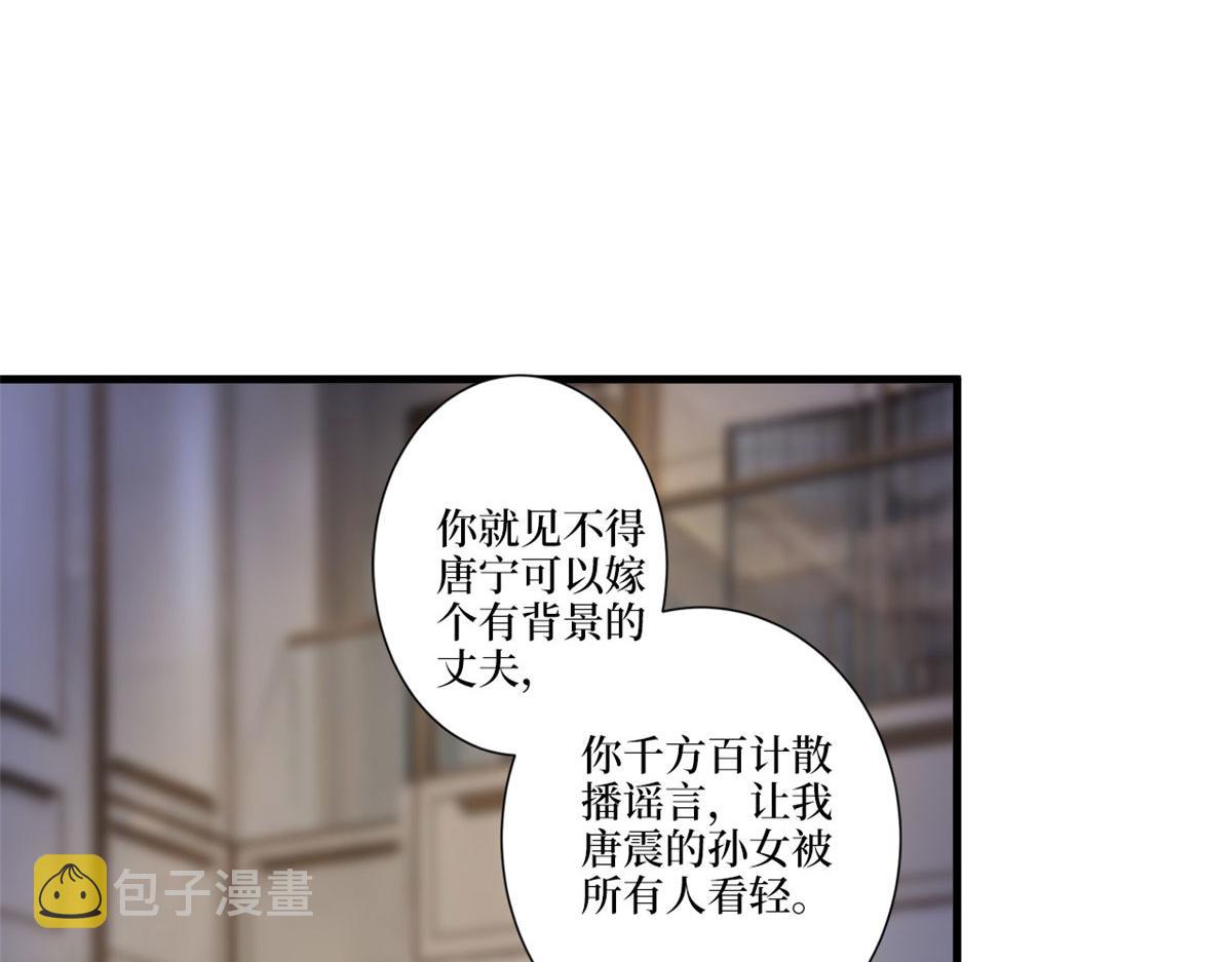 第226话 见鬼的妹妹，我不认48