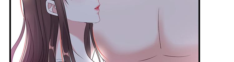第十二话 嫁给老男人？！43