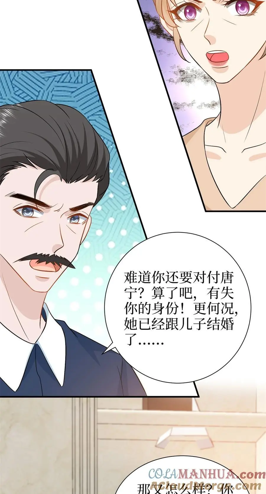 358 那年的大火16