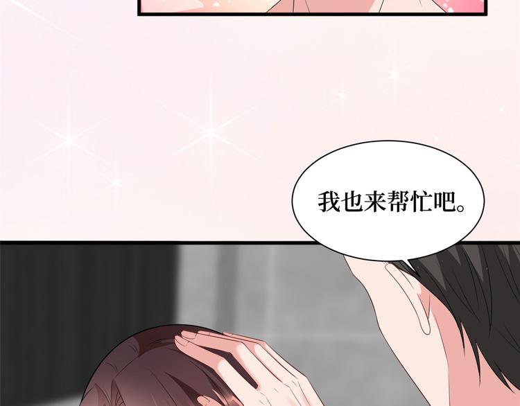 第十六话 狗男女40