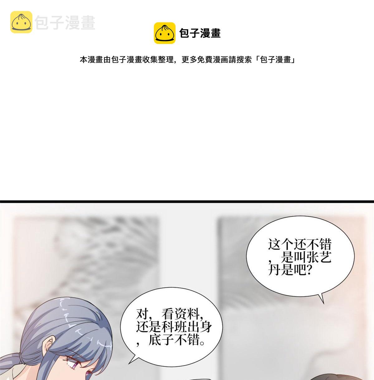 第221话 打脸来得太快16