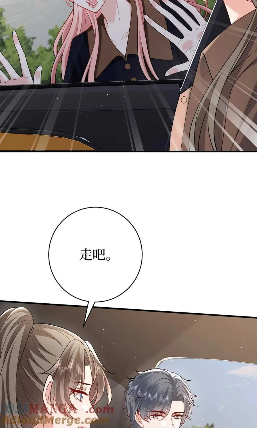 380 安妮的下场33