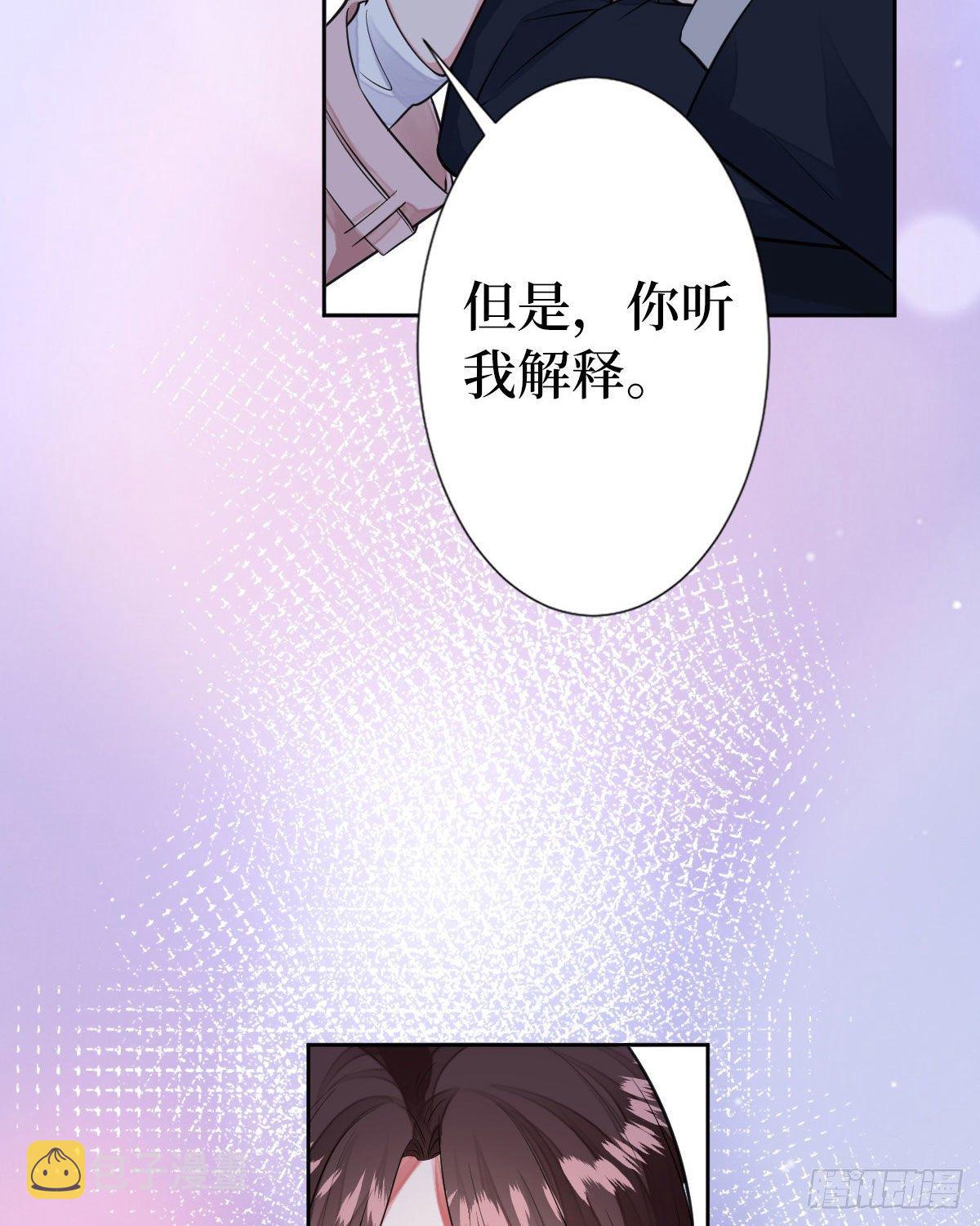 第七十一话 唐宁的阴影8