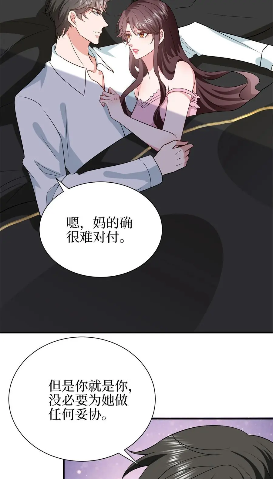 348 婆婆的误会22