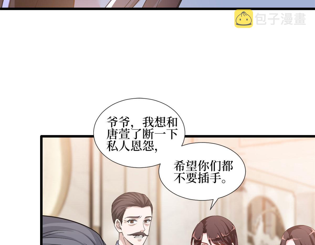 第230话 了断恩怨46