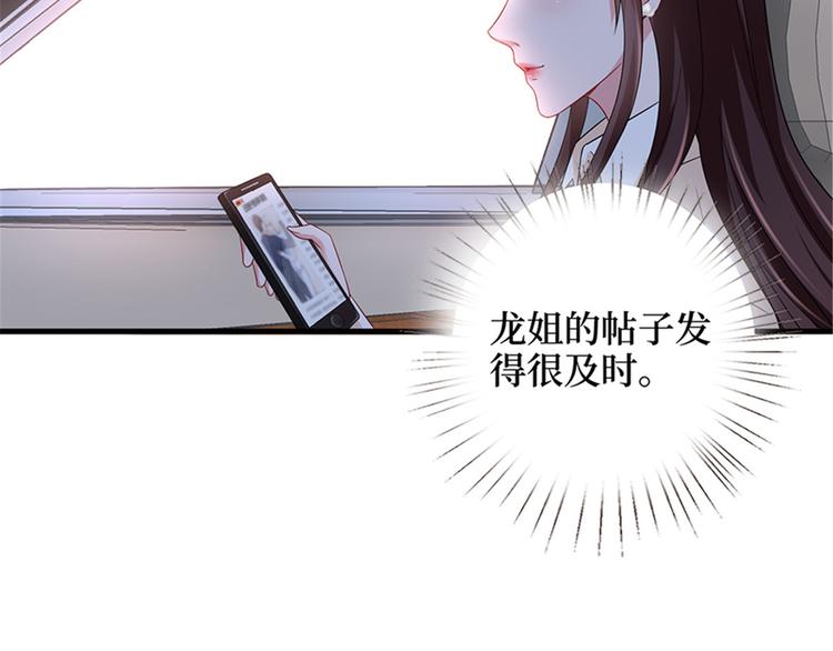 第九话 唐宁的反击74