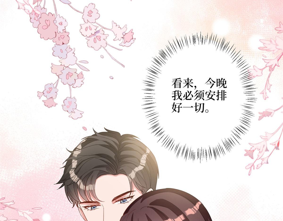 第277话 确认结果106
