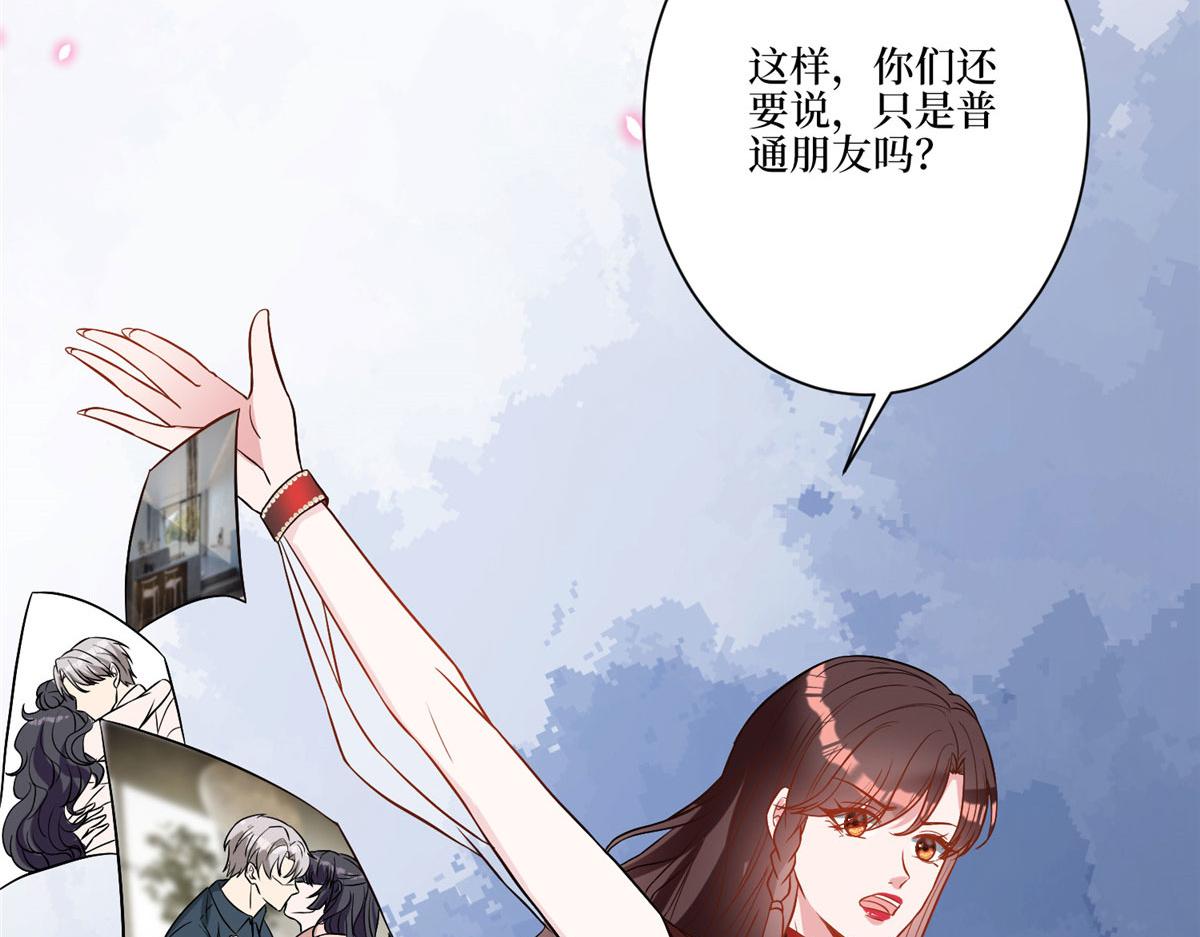 第271话 手撕白秋生138
