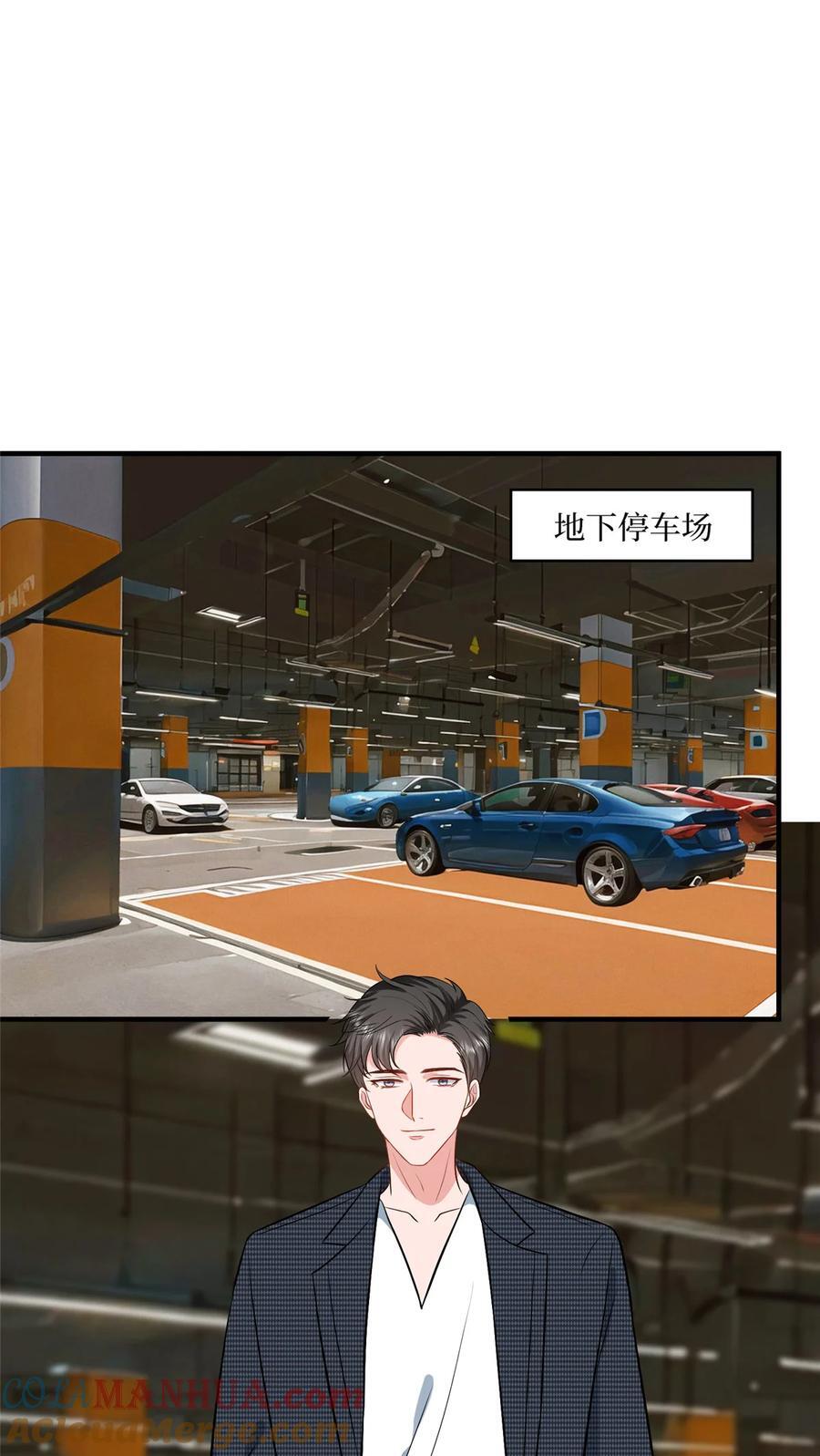 333 其实我只是挡箭牌2