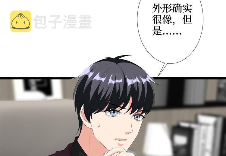 第四十六话 盗版唐宁？11