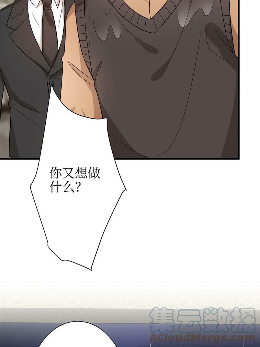 第306话 我要分家12