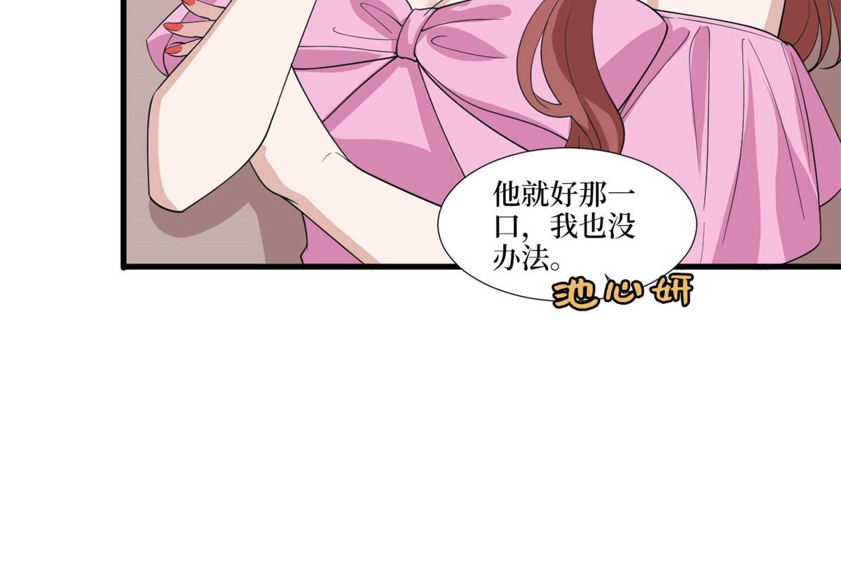 第223话 见家长67