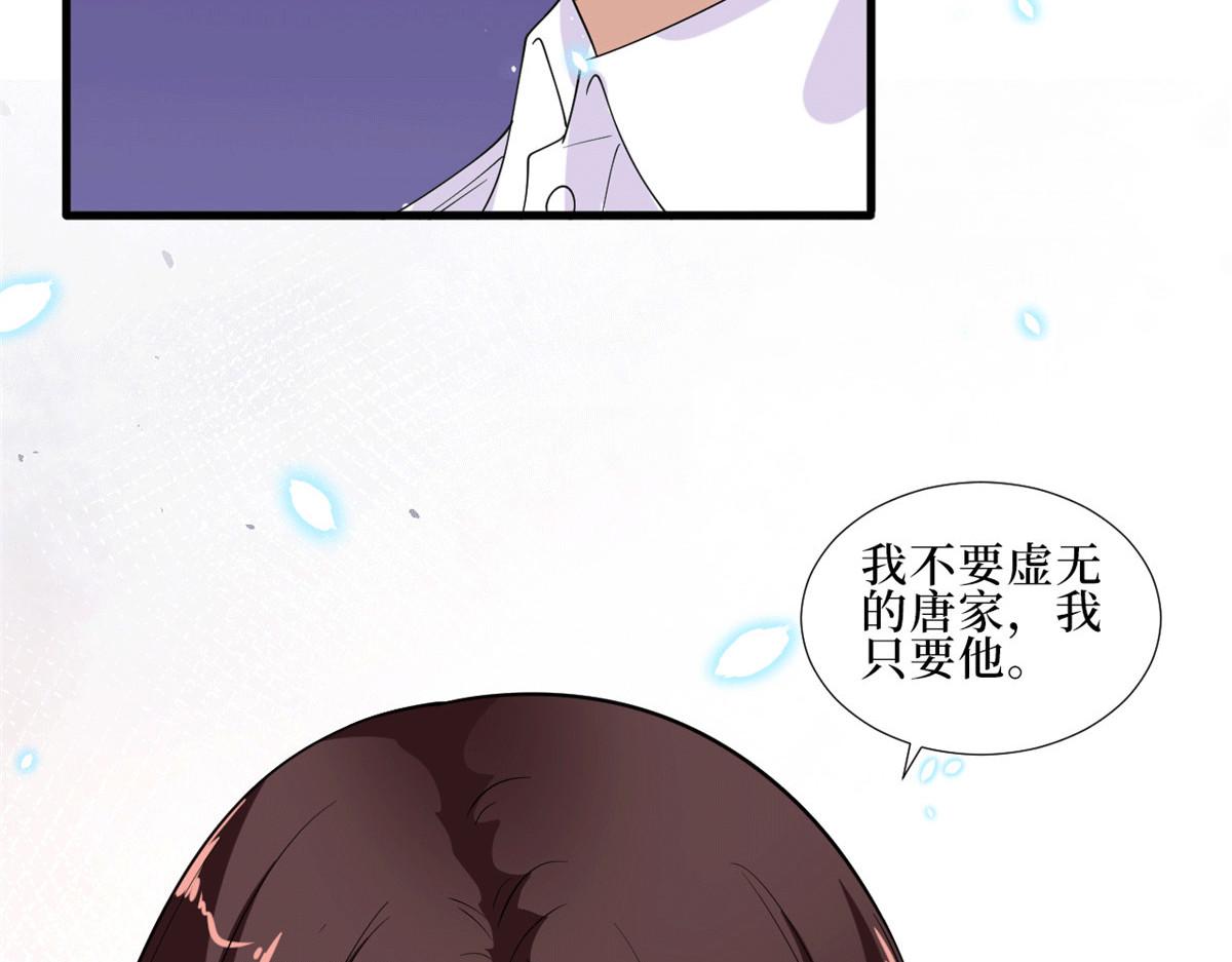 第229话 他给了我尊严32