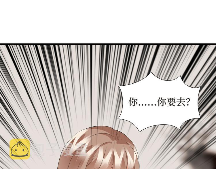 第二十四话 把柄156