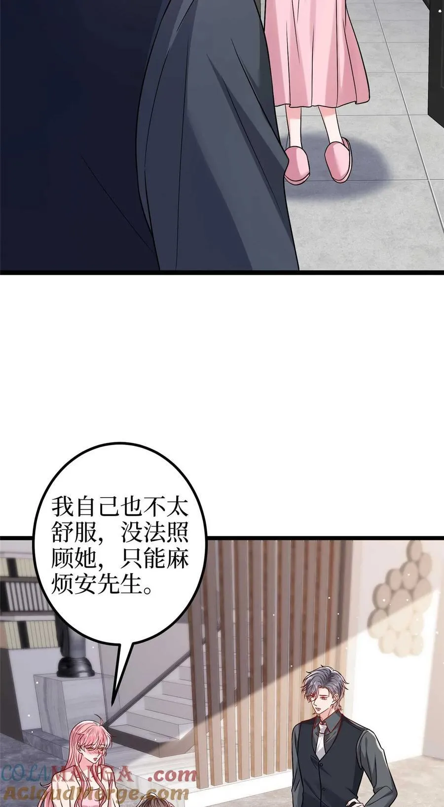374 导演与武替的不正当关系？27