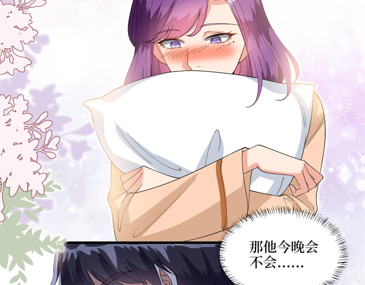 第190话 我们结婚吧31