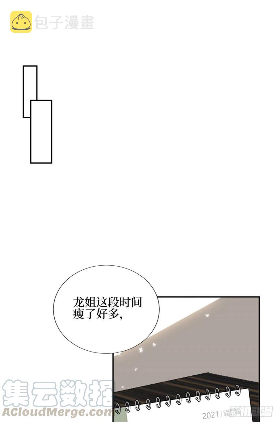 第134话 人命官司14