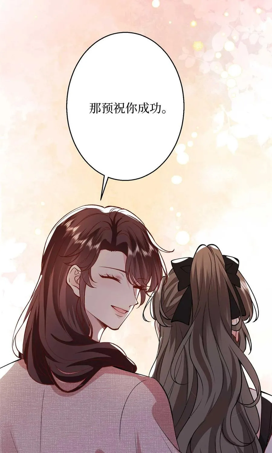 378 “温柔”的唐宁17