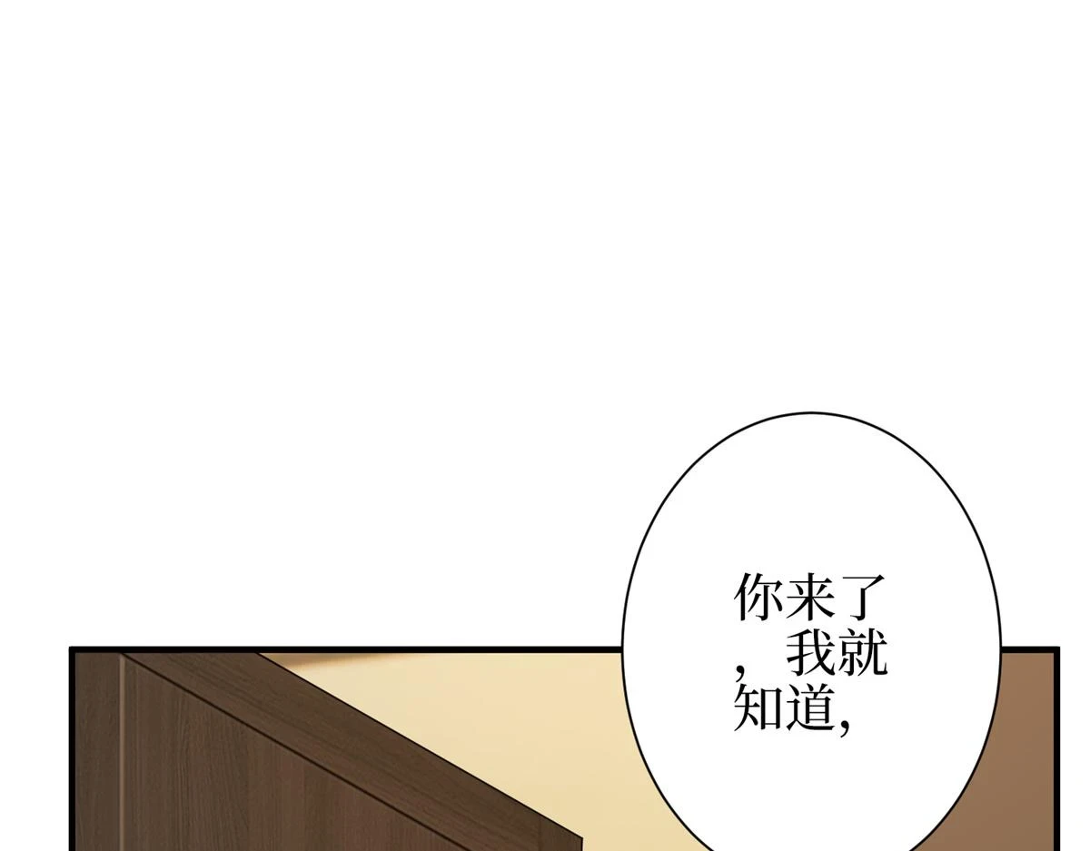 第301话 老婆最重要92