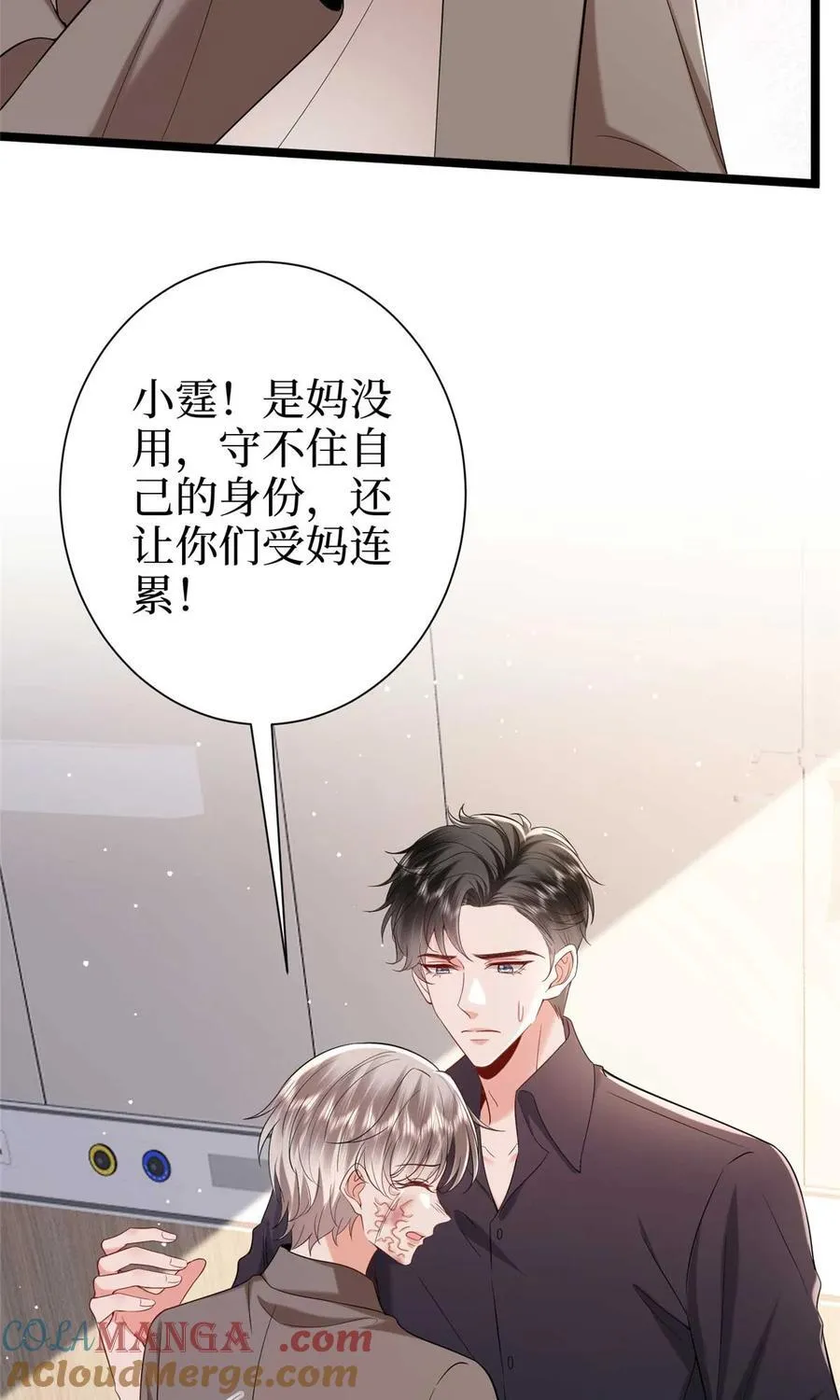 384 恶人先告状27