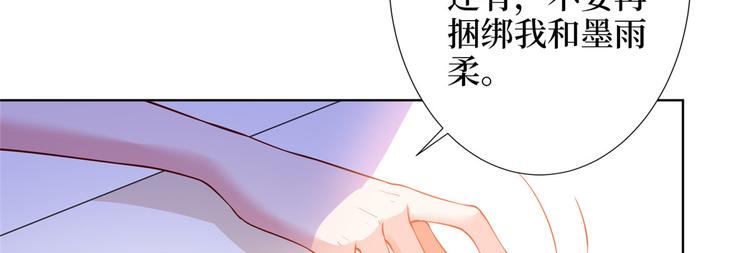 第三十四话 特权61