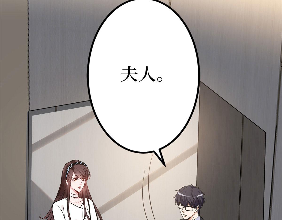 第282话 惩罚16