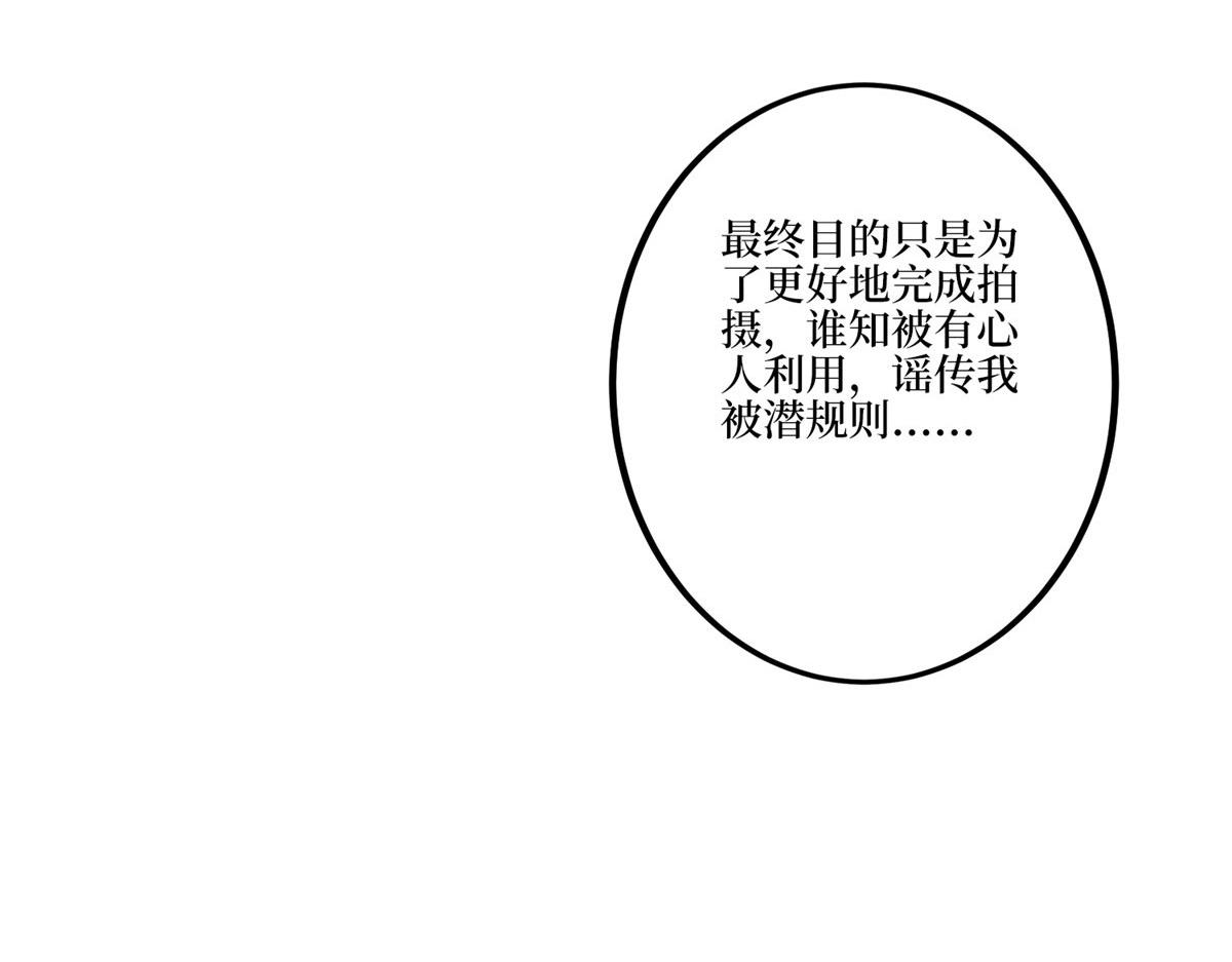 第271话 手撕白秋生73