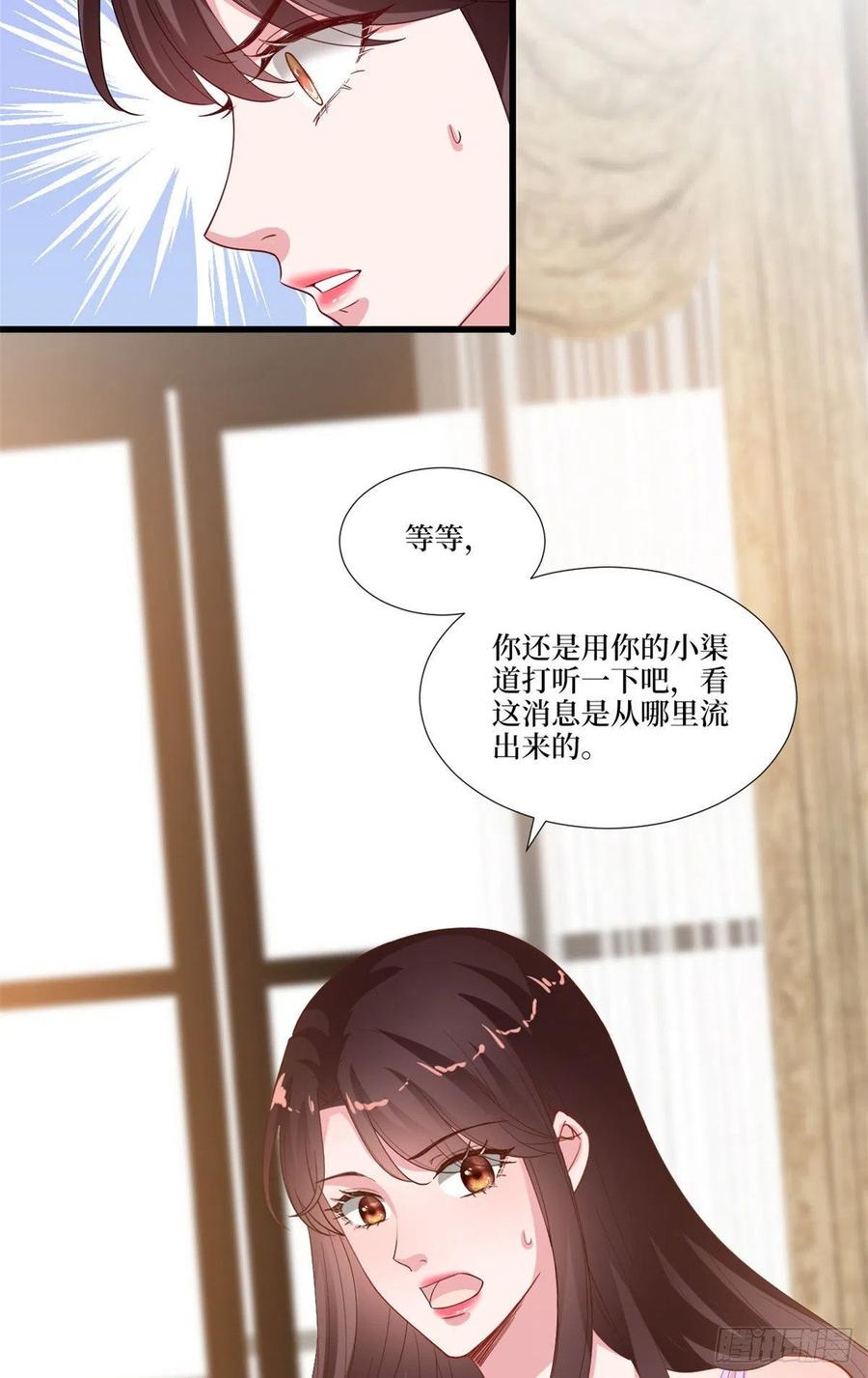 第176话 道上规矩7