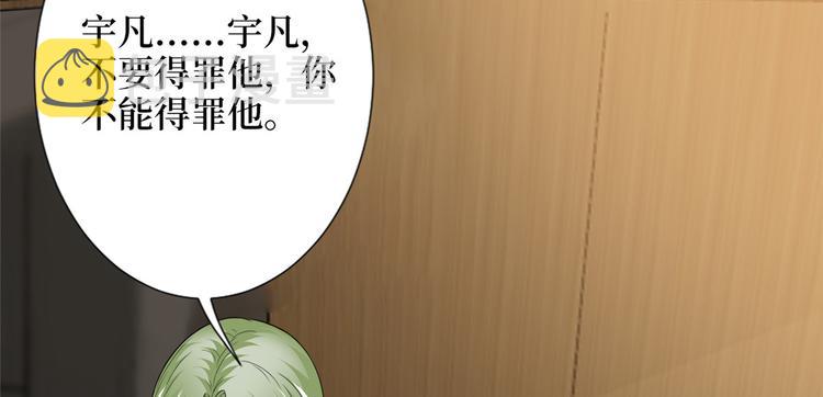 第五十二话 捉奸104
