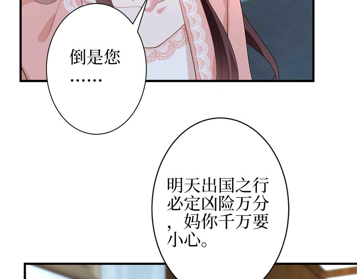 第296话 阳谋118