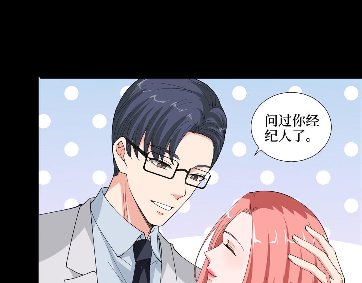 第200话 窃听41