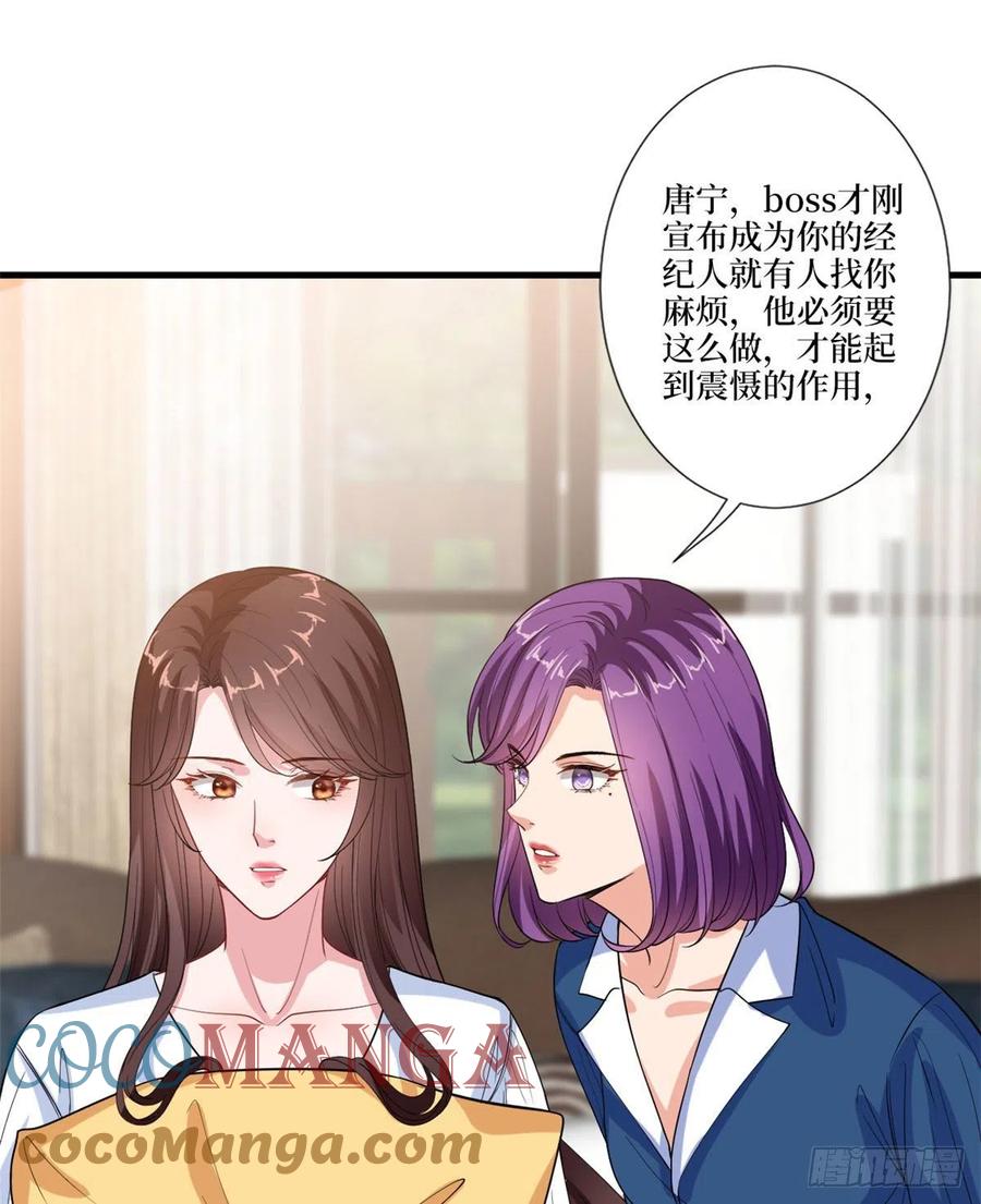 第160话 不堪的过往27