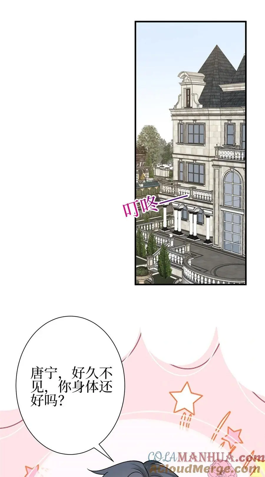 353 墨霆的选择36