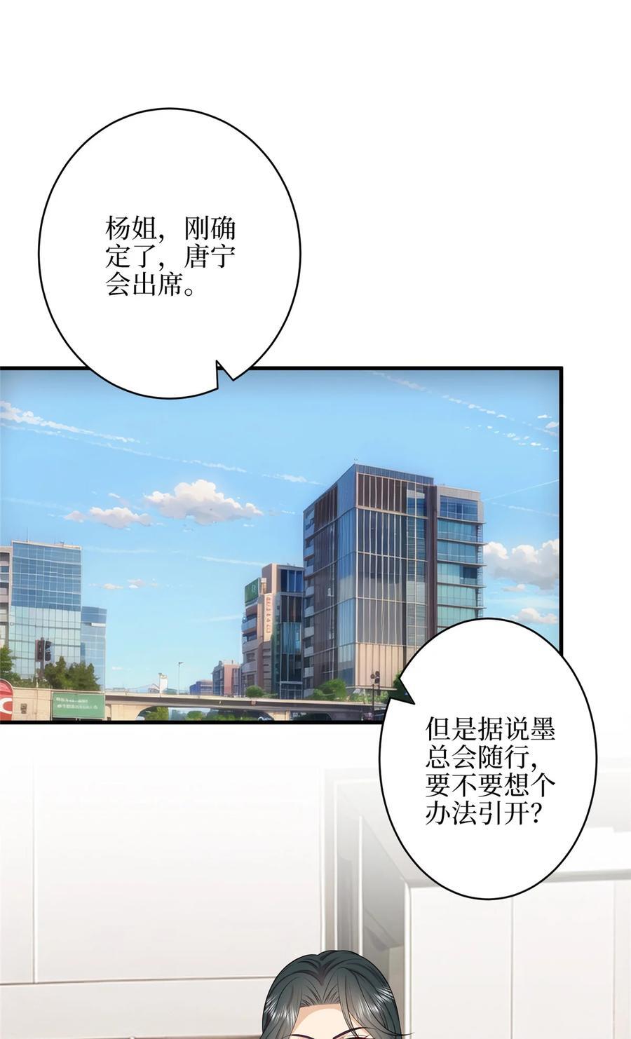 332 邀约？威胁！2
