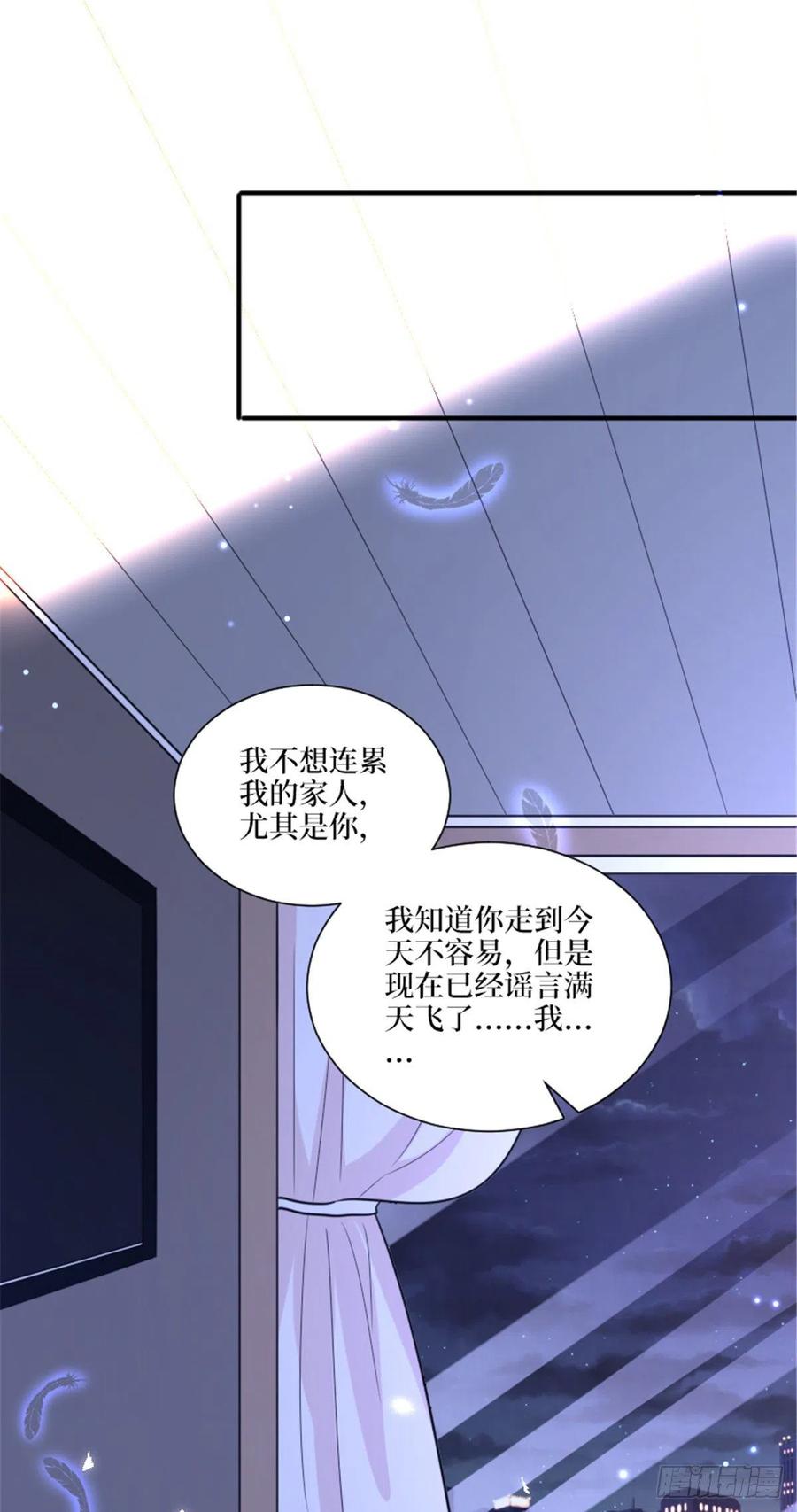 第152话 唐宁的诅咒1
