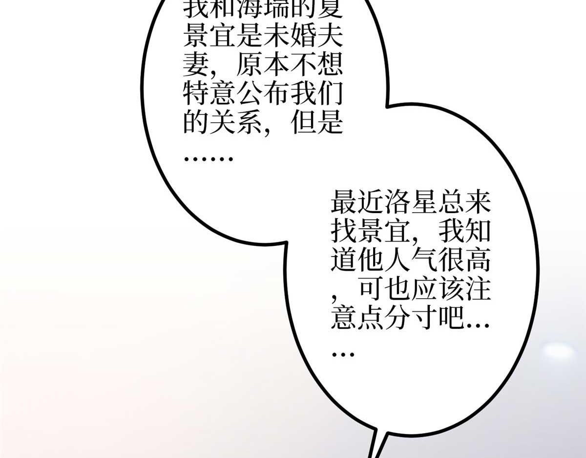 第293话 渣男的手段83