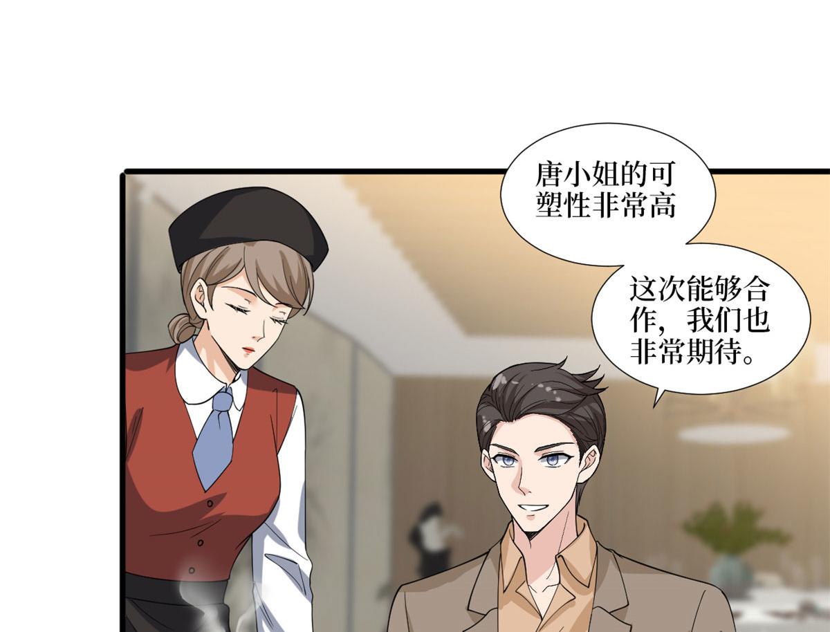 第224话 新助理9
