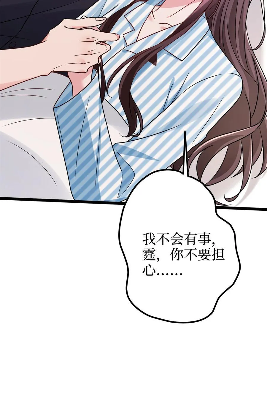 382 鸡汤里的奎尼丁53