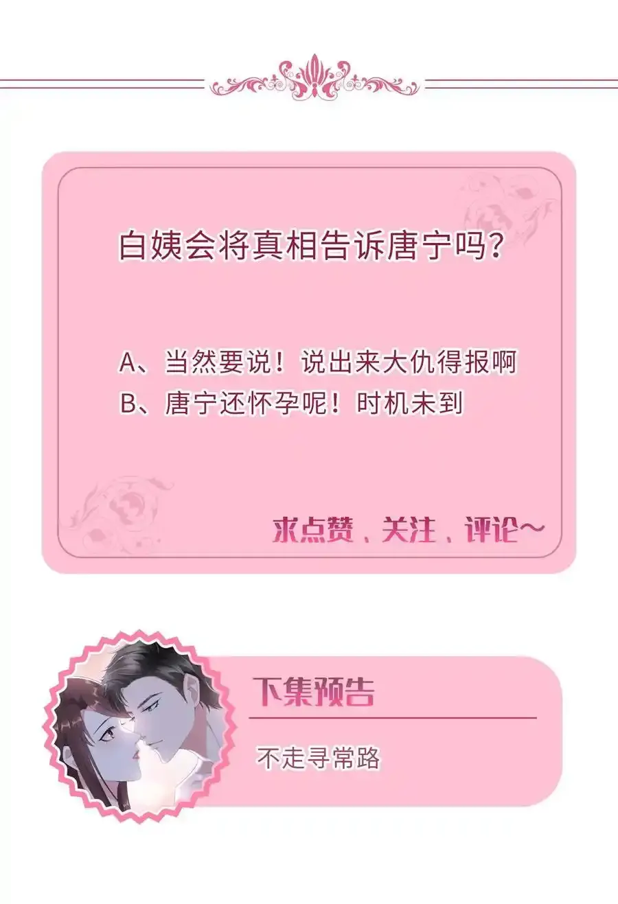 366 看看谁更狠41