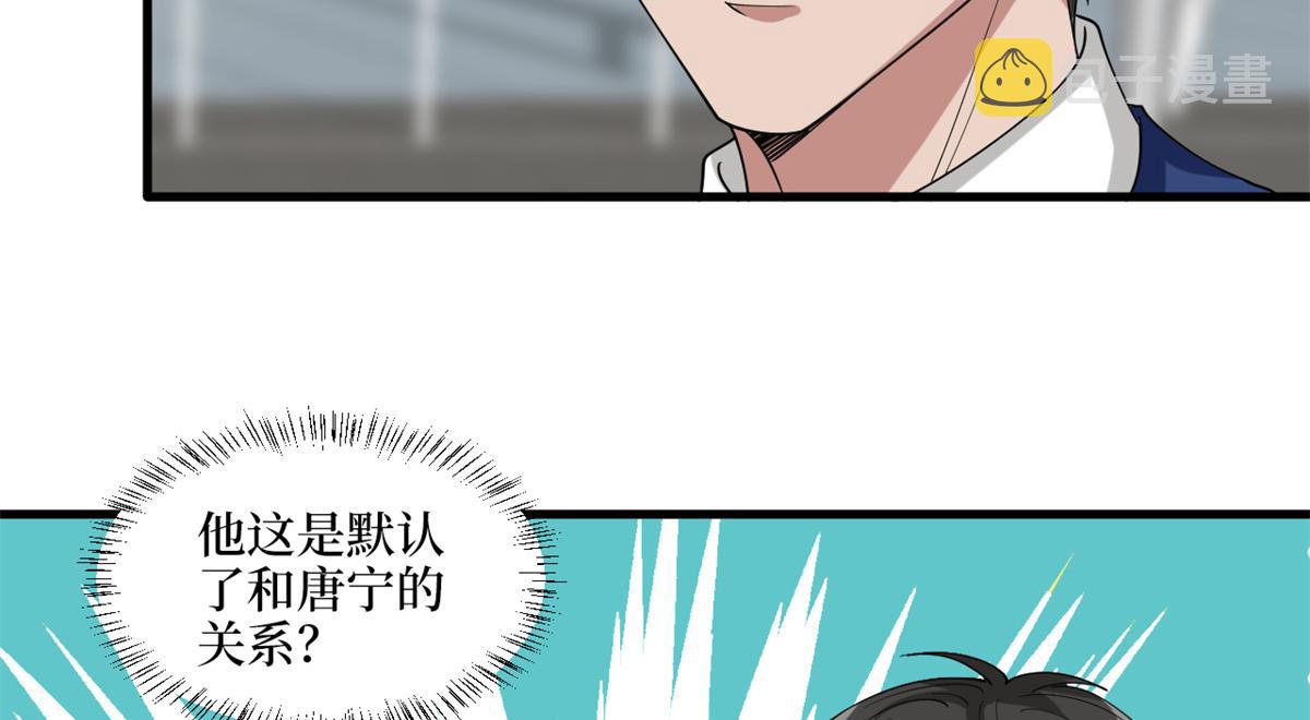 第183话 一场短暂的约会56