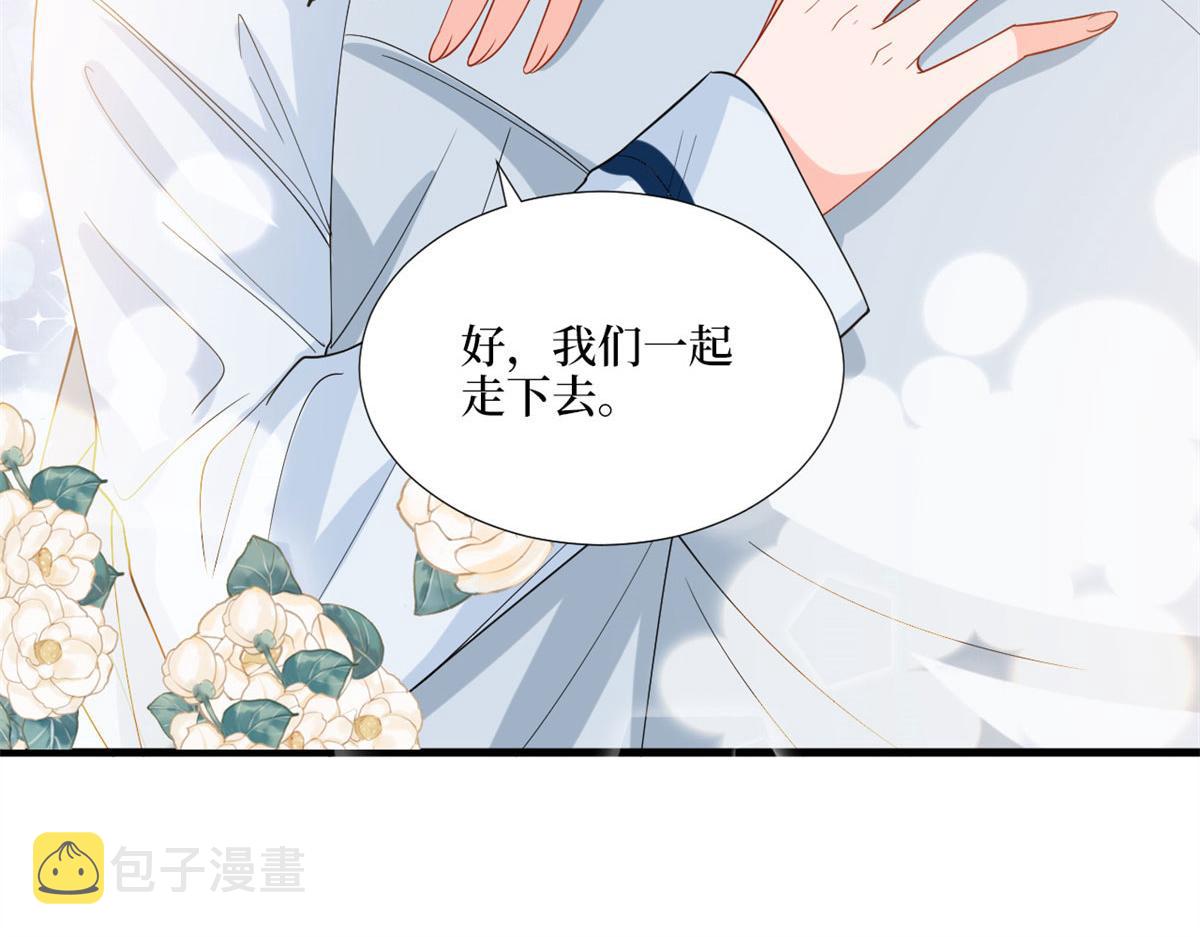 第178话 特殊的“充电”方式76