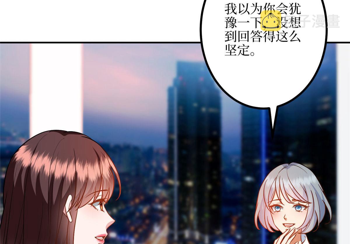 第290话 宣布息影17