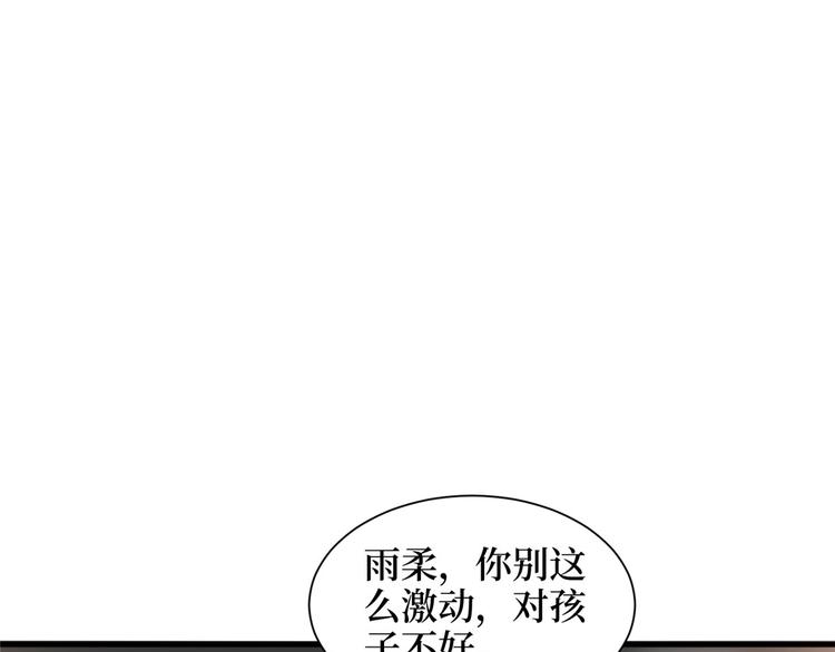 第十八话 宠爱52