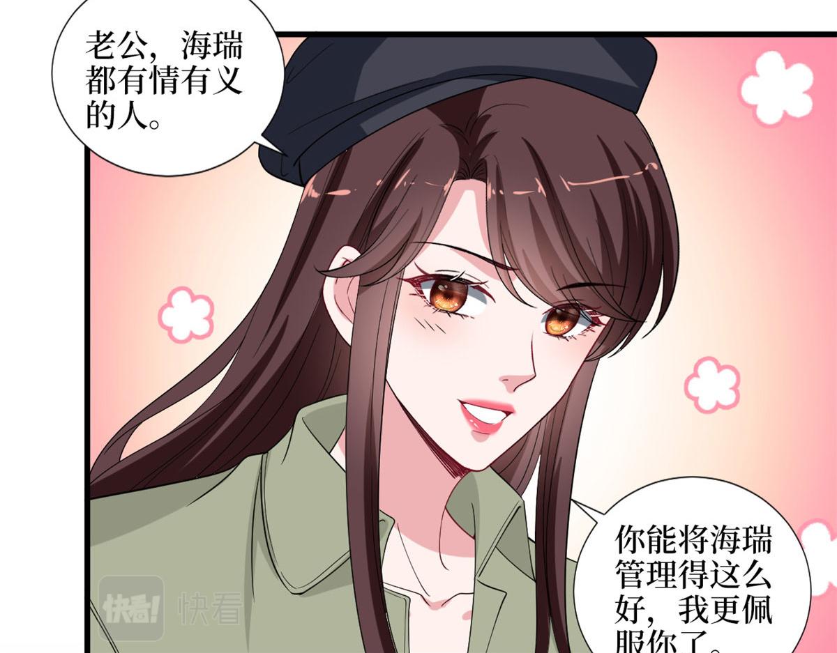 第202话 方煜将离开海瑞54