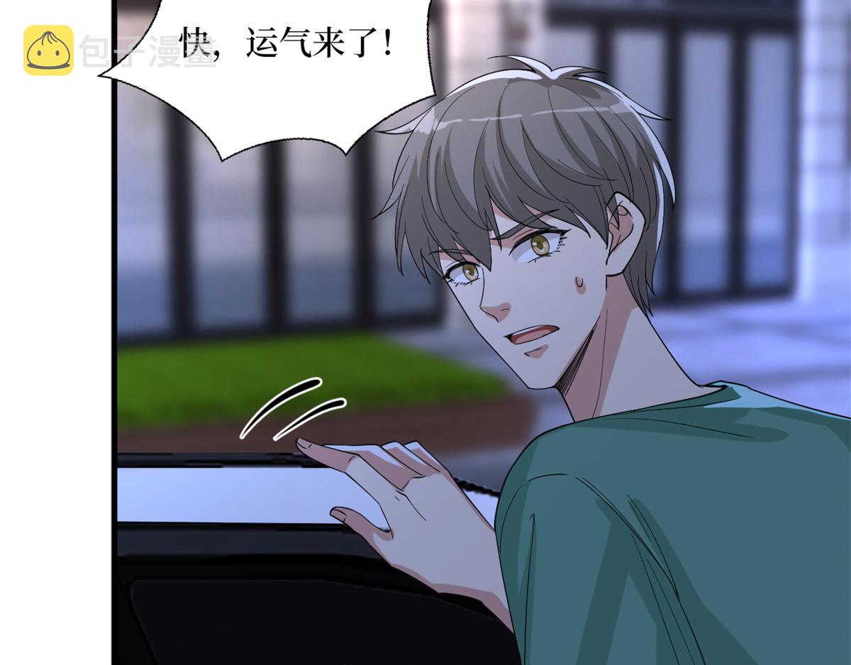 第180话 陷阱61