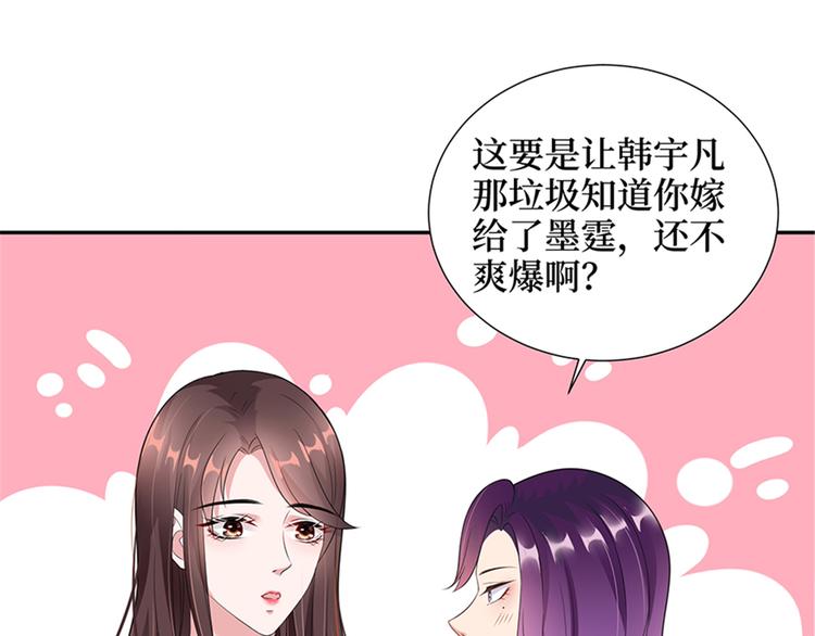 第十三话 龙姐的选择58